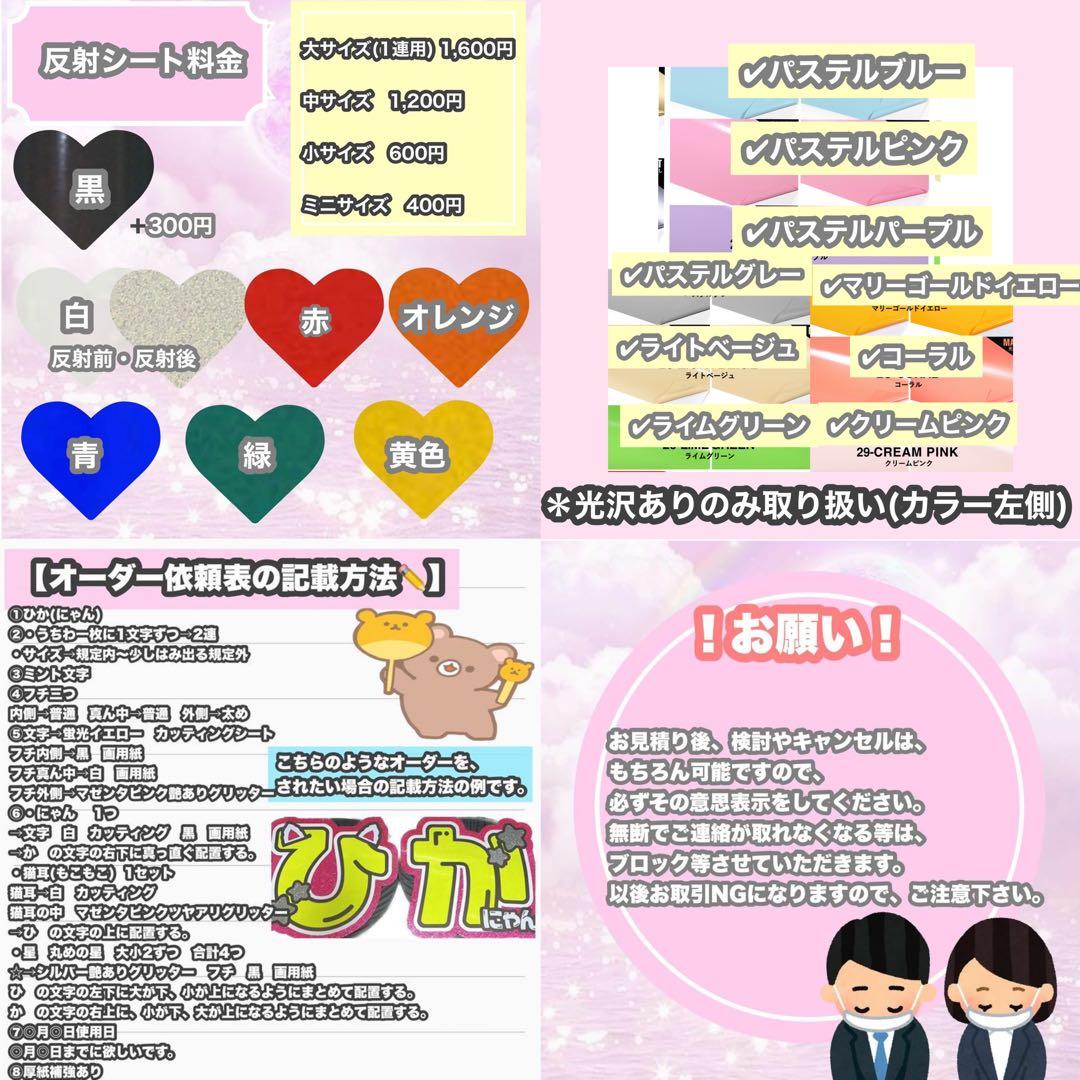 うちわ屋さん　うちわ文字　ハングル　SEVENTEEN NCT twiceなど