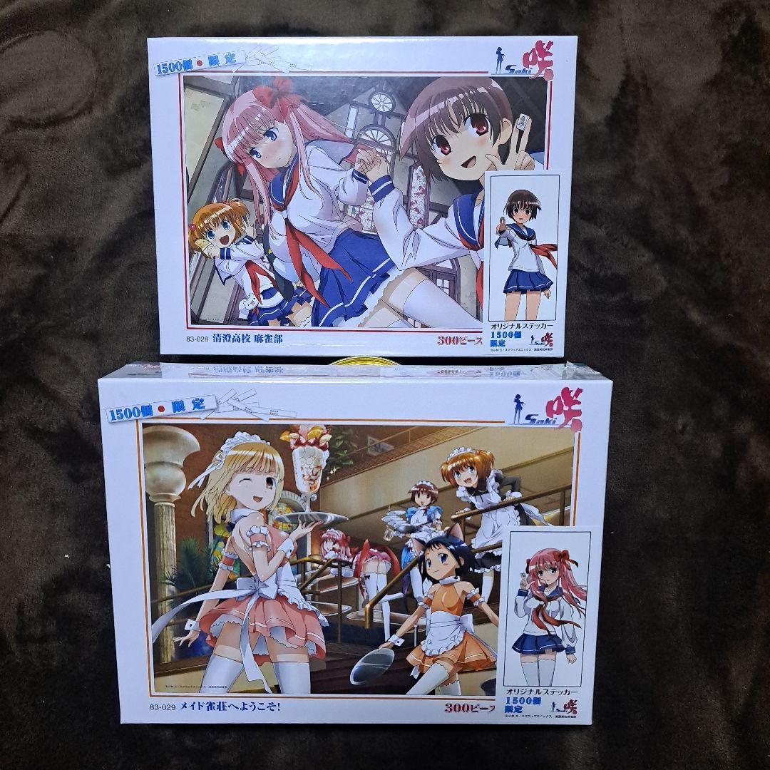 【未開封】咲-saki-　パズル　300ピース　1500個限定　ステッカー付き