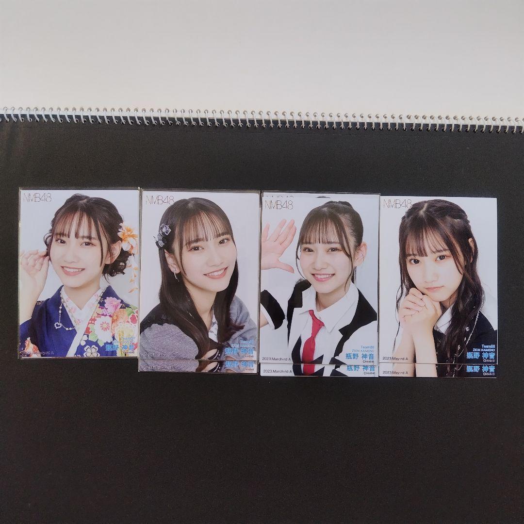 NMB48 瓶野神音 生写真 セット