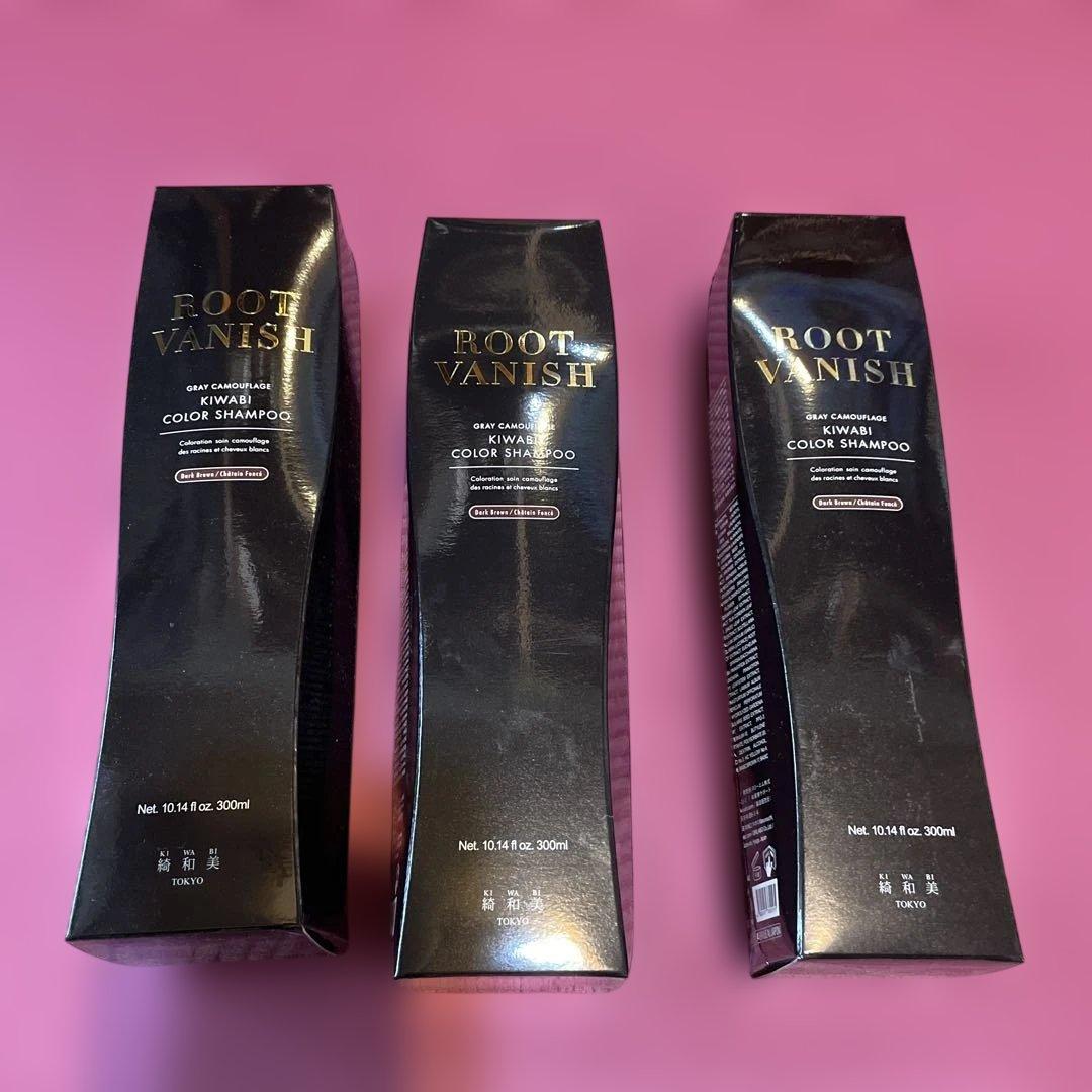 KIWABI カラーシャンプー　3本