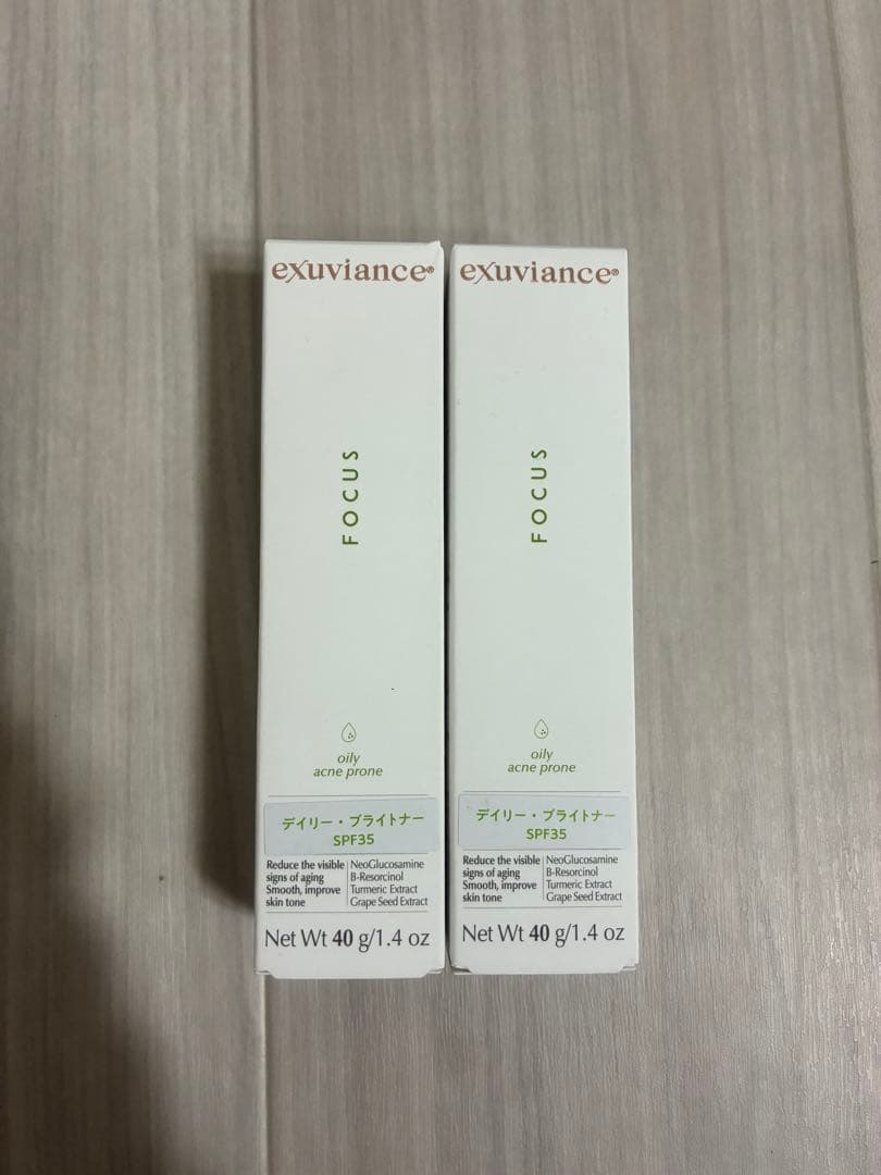 【exuviance 】デイリー・ブライトナー SPF35 40g×2