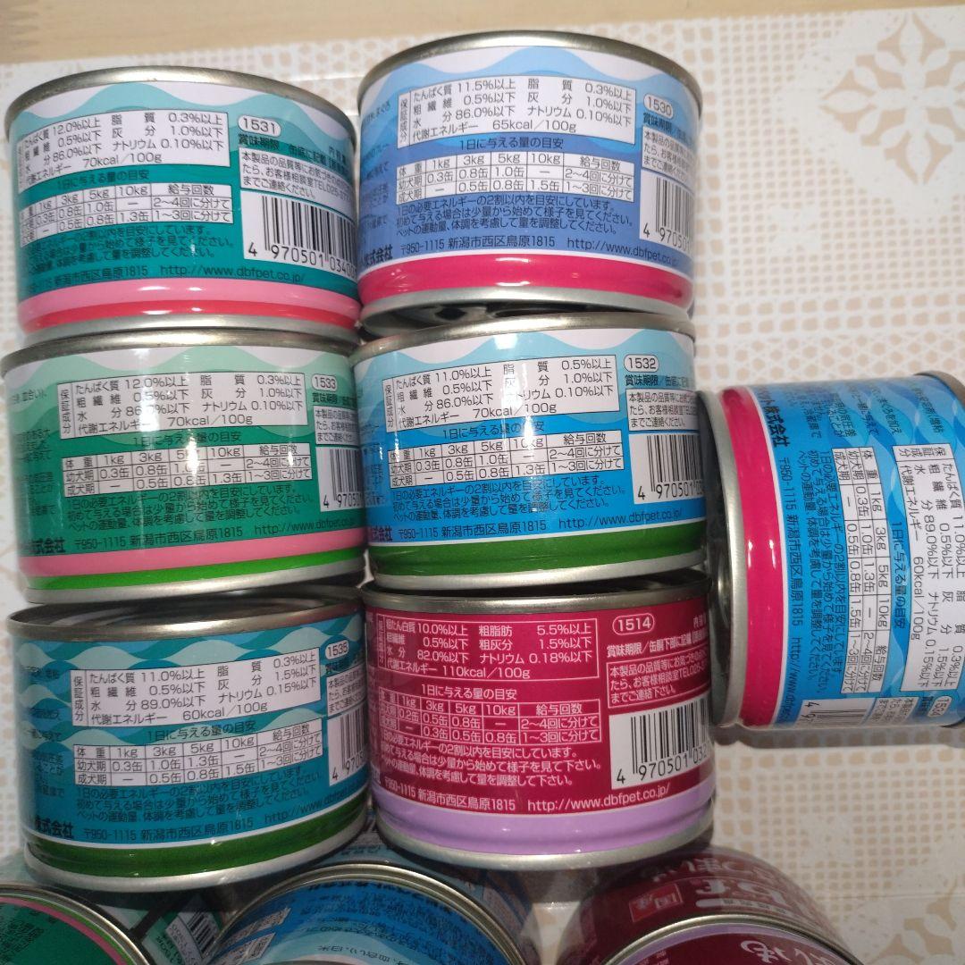 国産　dbf 犬用ウエットフード７種類　150g✕36缶