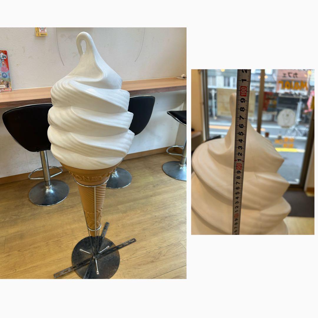 ソフトクリームディスプレイ 約100cm引き取り限定