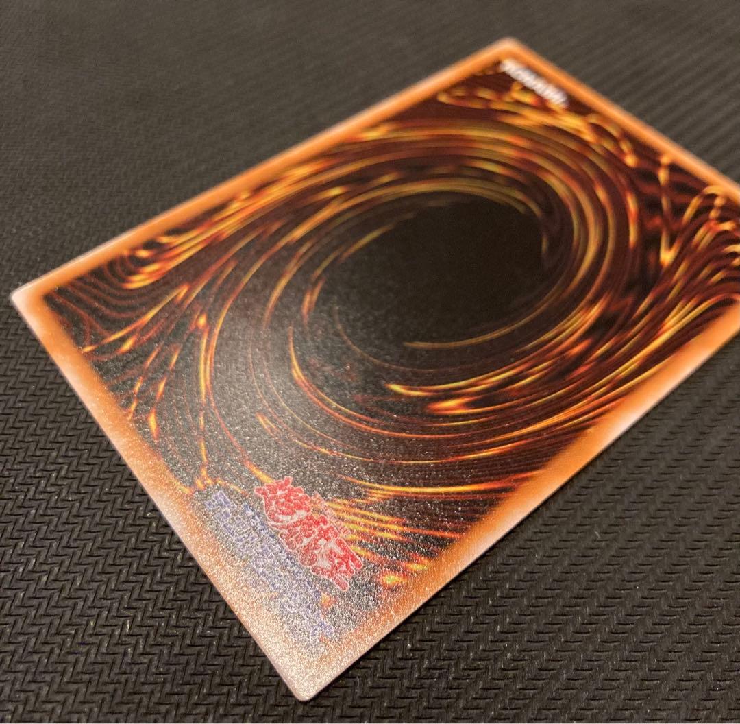 【遊戯王】ブラックマジシャン レリーフ アルティメットレア