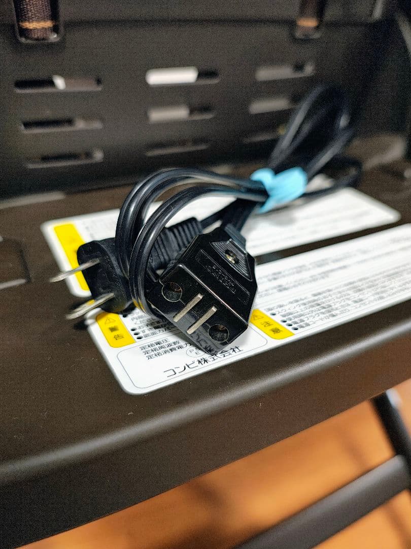 Combi 『ネムリラAT 』ハイローチェア　電動　　本日最終値下げ！！