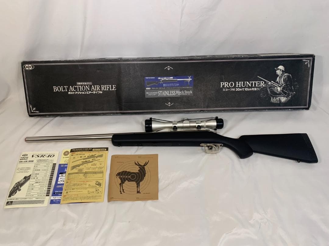 東京マルイ プロハンター リアルショック ブラックストック VSR エアガン