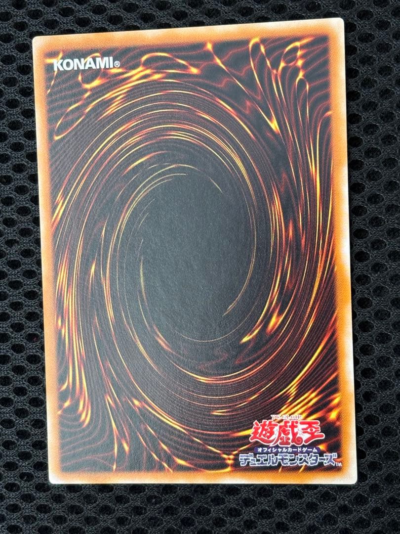 o*読様 極美品　マジシャン・オブ・ブラックカオス　レリーフ　アルティメット　遊