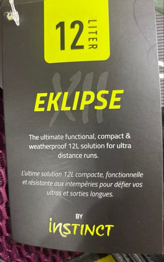 instinct☆トレランザック☆12リットル☆新品
