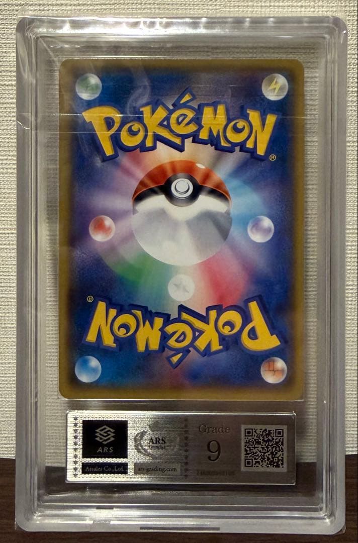 ARS9 ミュウツーGX ひかる伝説　シークレット