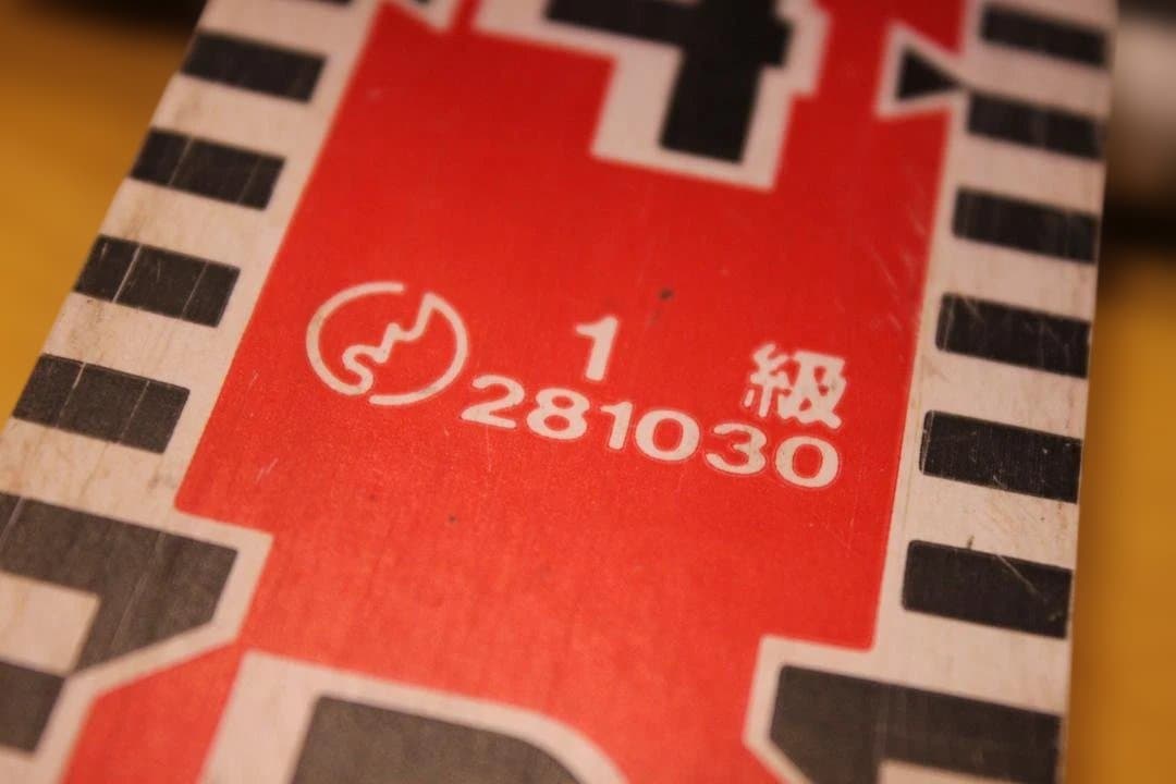 リボンロッド 幅 60mmケース付 30m ハイビスカス 紅白ロッド 陸上競技