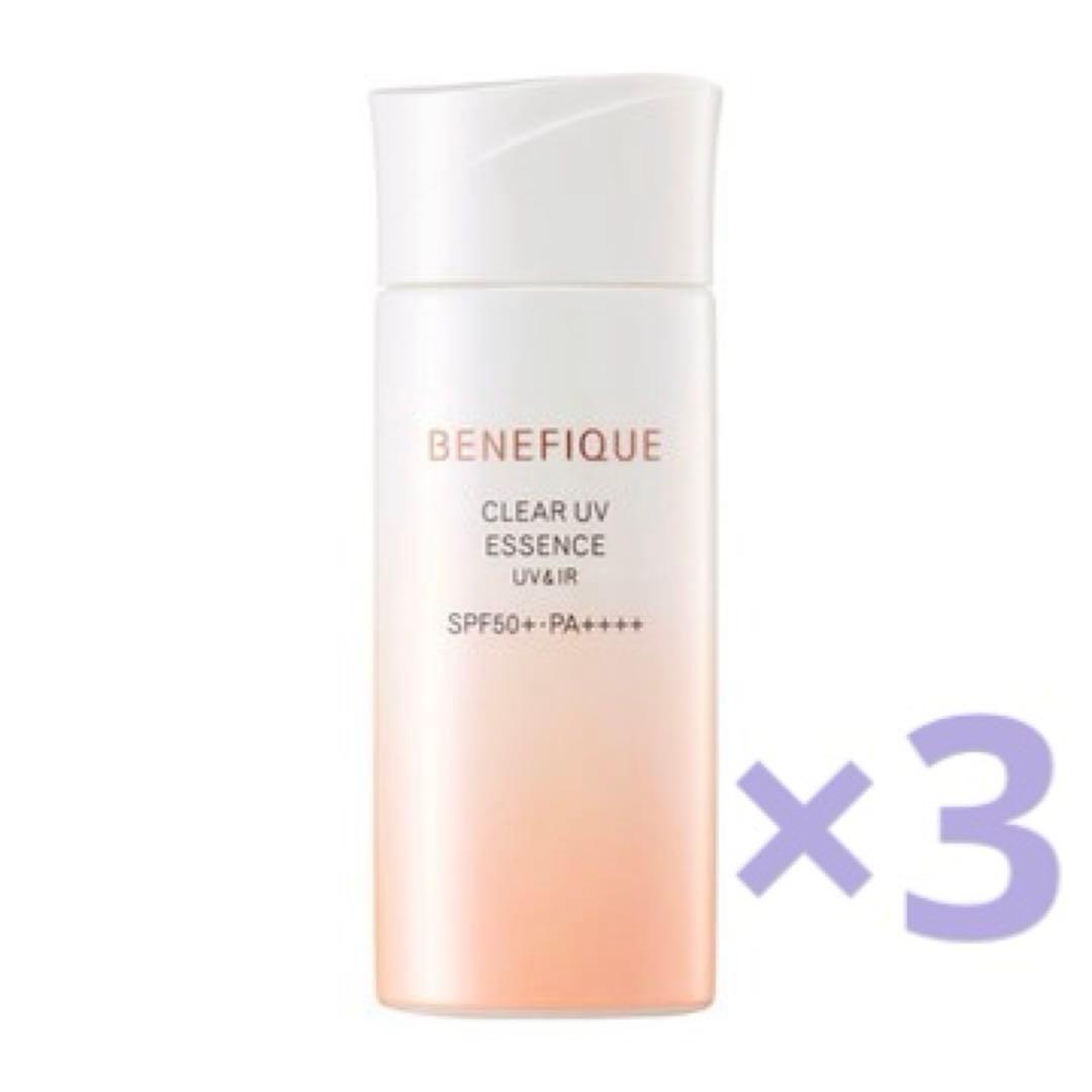 ベネフィーク 日焼け止め 3個