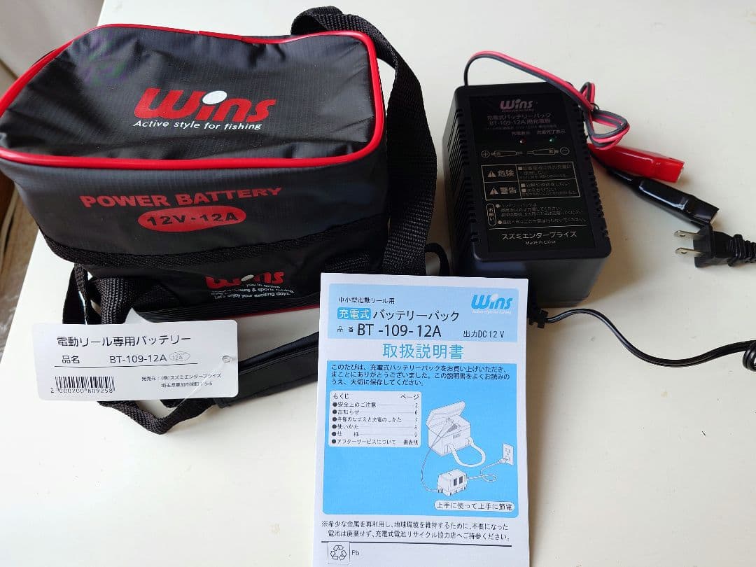 Wins バッテリーパック BT-109-12A