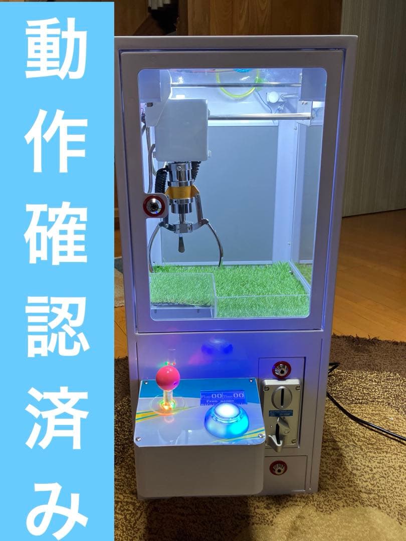 オリジナル小型クレーンゲーム機 UFOキャッチャー筐体 ゲーム機