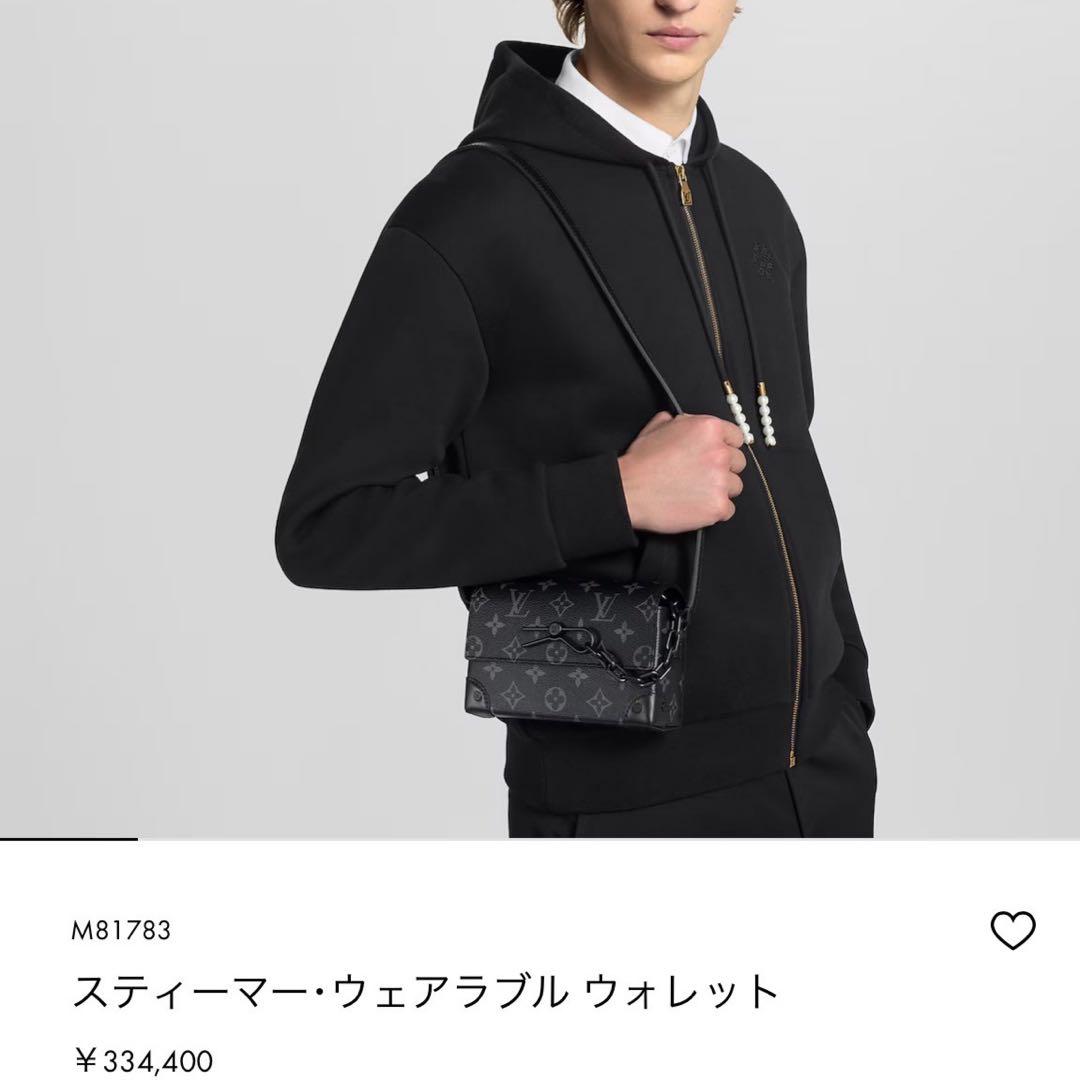 LOUIS VUITTON モノグラム エクリプス ショルダーバッグ