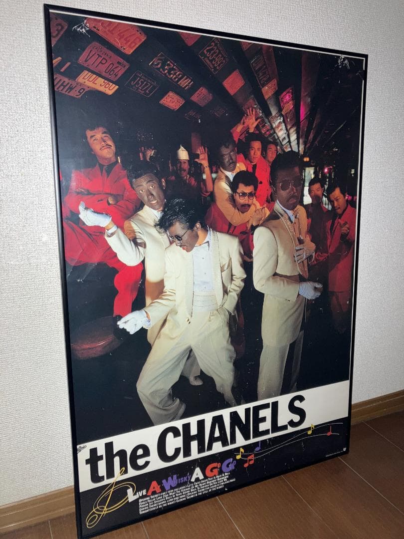 当時物！ザ シャネルズ（ラッツ＆スター） THE CHANELS ポスター 額付