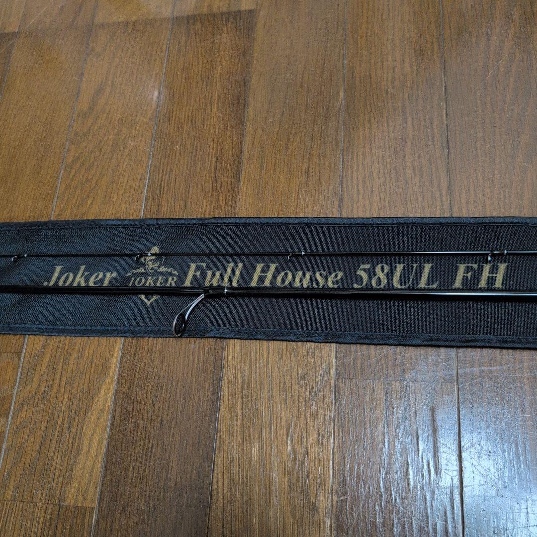 オフィスユーカリ フルハウス58UL FH