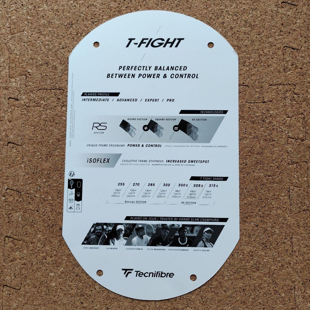 【月末限定価格】テクニファィバー　T-FIGHT 305S　2025モデル