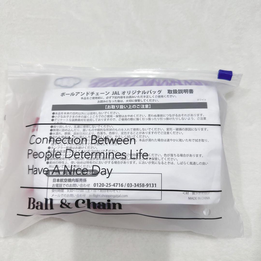 JAL限定3点セット　Ball＆Chain ボールアンドチェーン　エコバッグ