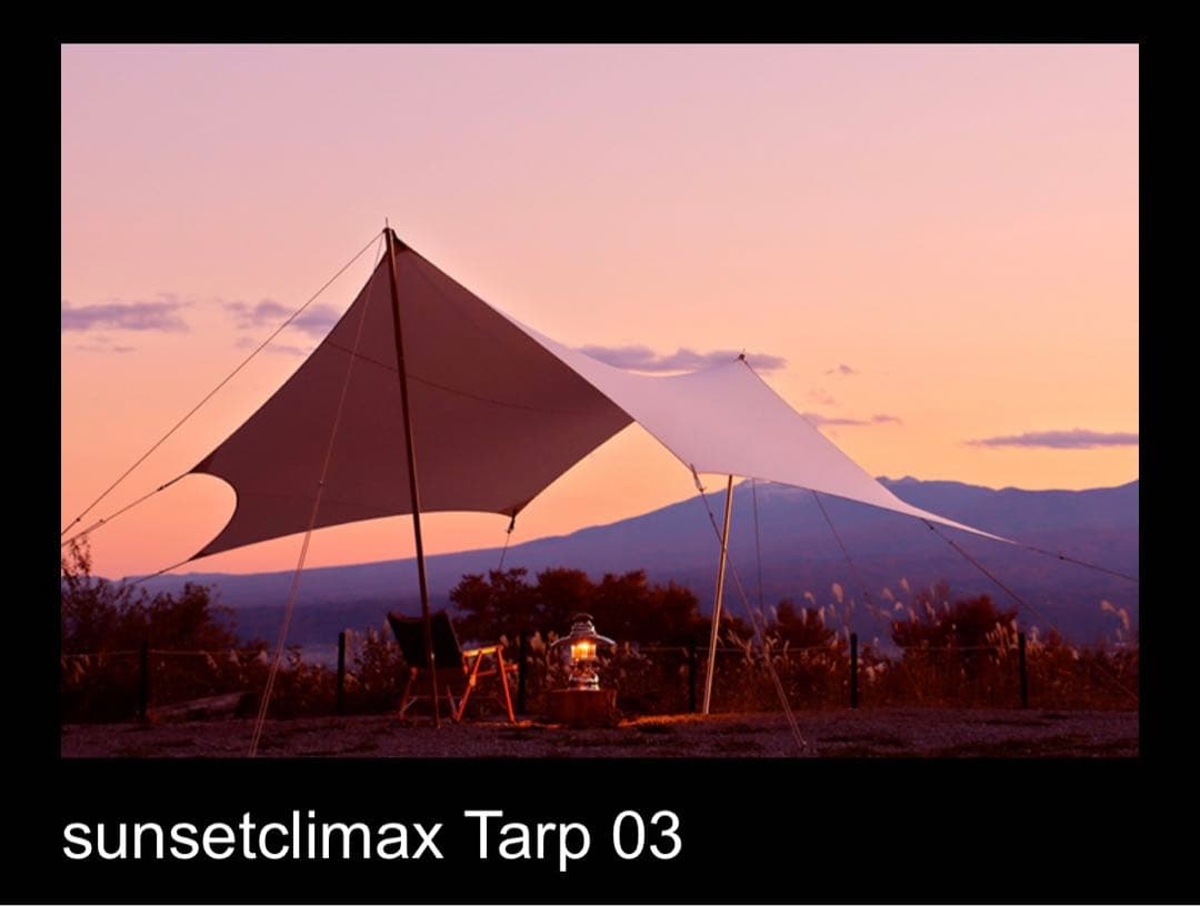 【新品　未使用】超レア　サンセットクライマックス　タープ03