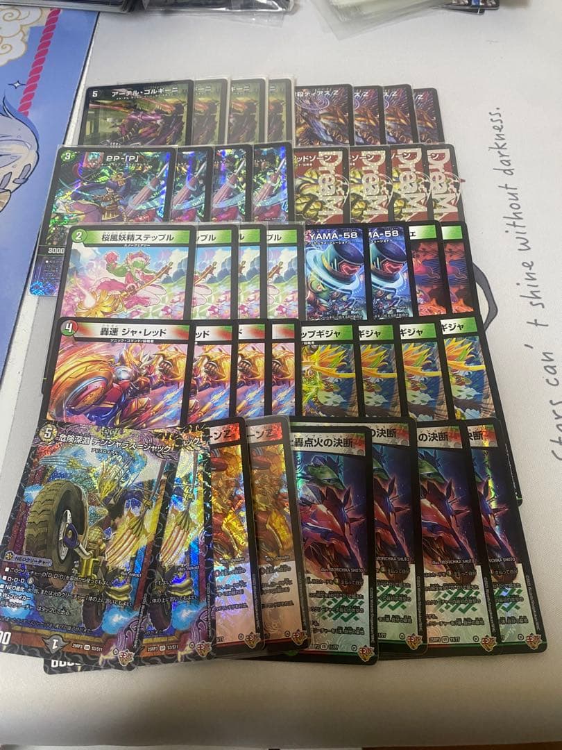 デュエマ デアリバイク デッキ (スリーブは40枚つけます)