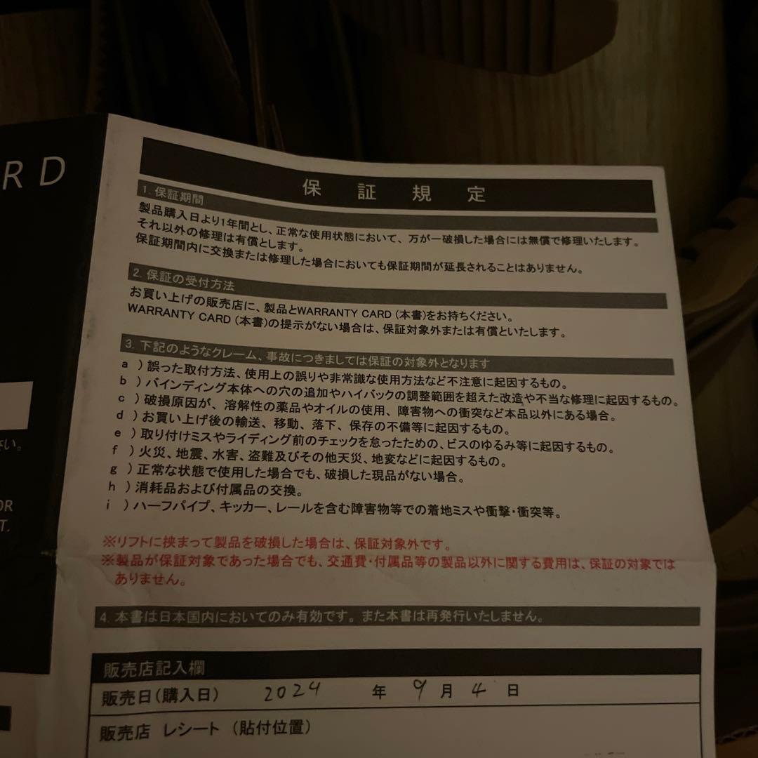 FLUX SR 24-25 スノーボードビンディング ベージュ　M