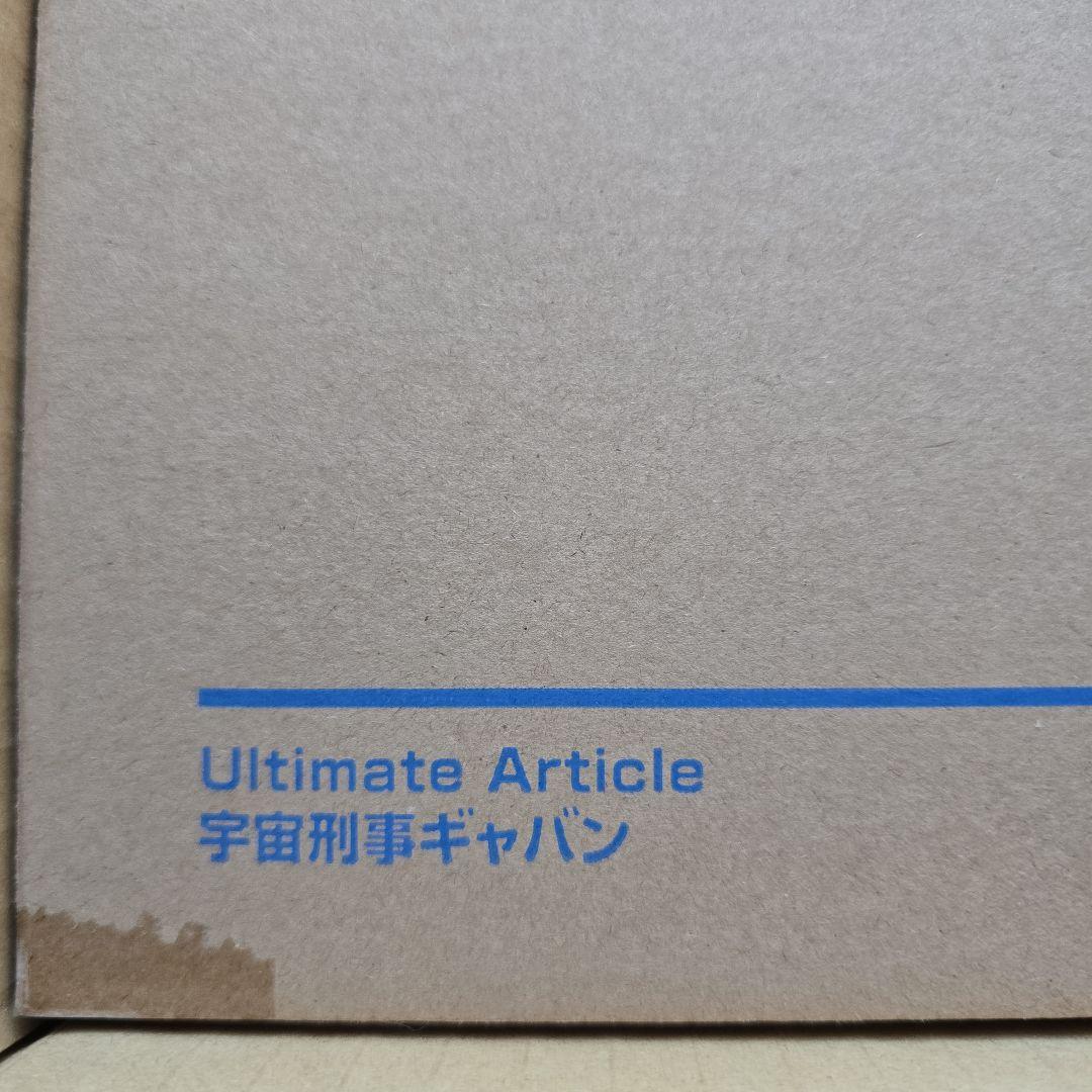 Ultimate Article 宇宙刑事 ギャバン フィギュア