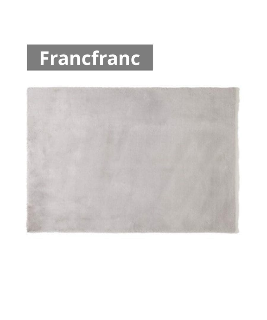 【Francfranc】ラグカーペット ライトグレー