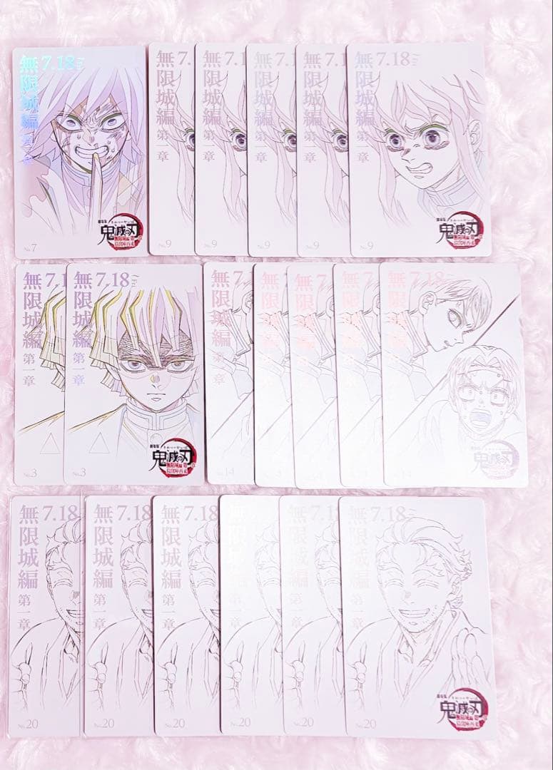 鬼滅の刃 ものがたる 缶バッジ ムビチケ風コレクションカード 無一郎 義勇 狛治