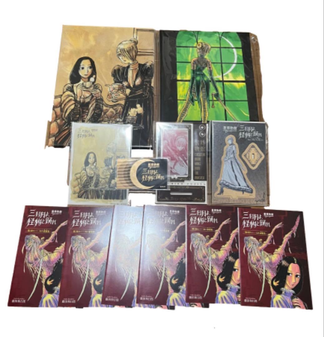 三日月よ、怪物と踊れ 藤田和日郎原画展黒博物館 キャンバス キャラファインボード