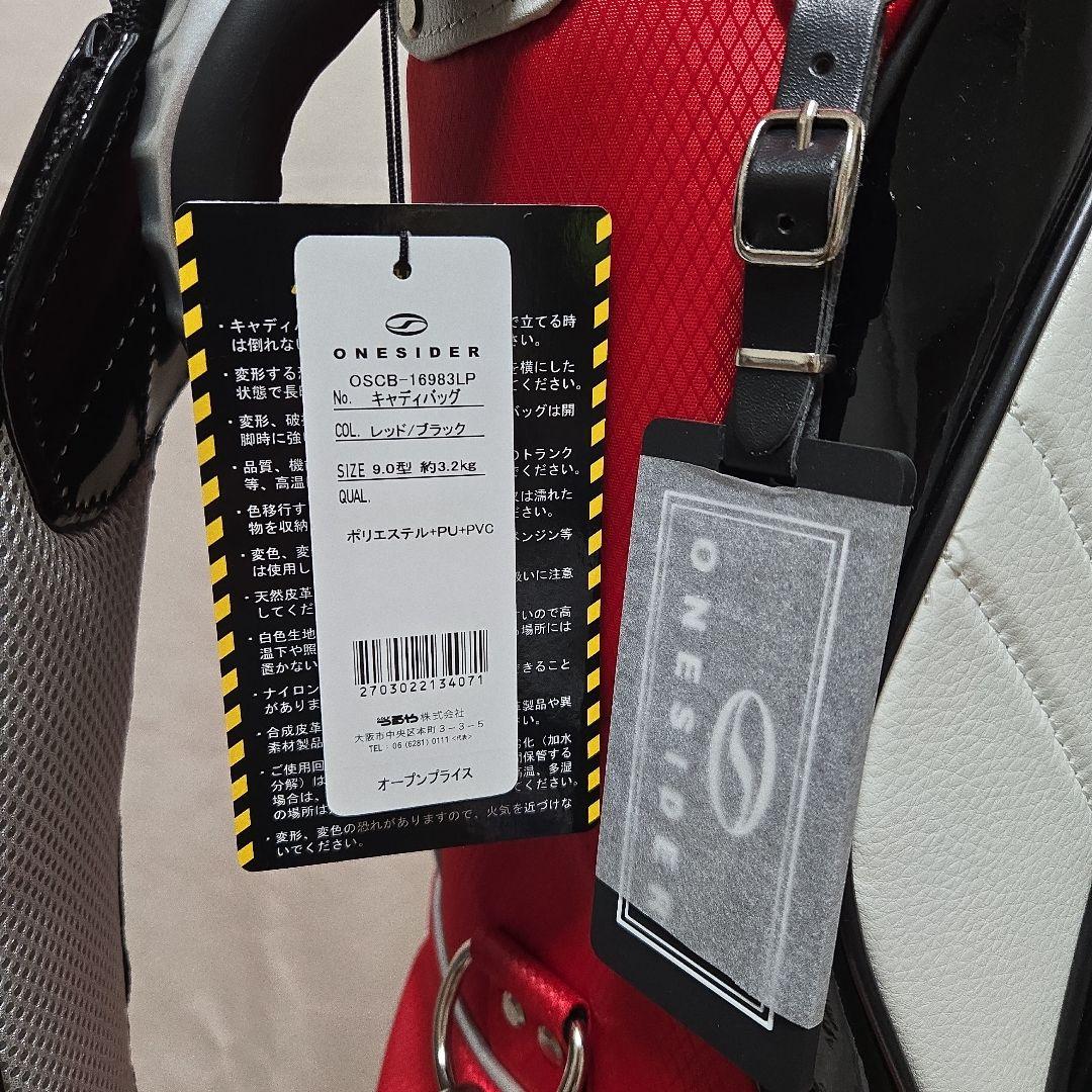 ONESIDER ゴルフキャディバッグ 9.0インチ レッド×ブラック