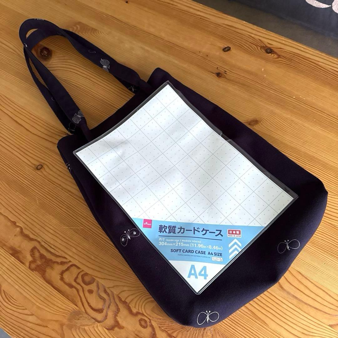 ハンドメイド　ミナペルホネン　choucho dop生地　バッグ