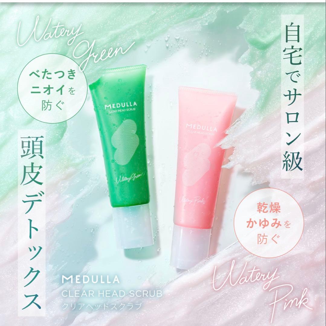 未開封 MEDULLA メデュラソニックシャインプロ6点セット