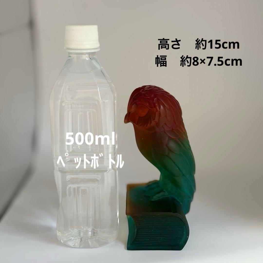 フクロウ 置物 クリスタルガラス ドームフランス オブジェ パートドヴェール