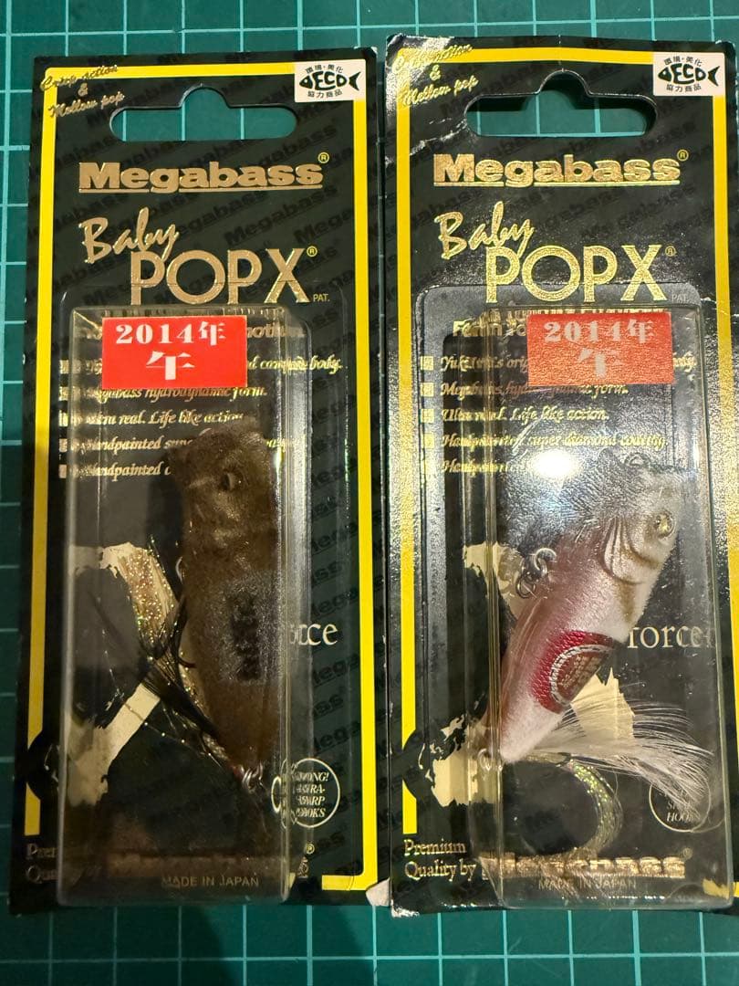 メガバスMegabass Baby POP X 2014年 干支2色セット　午