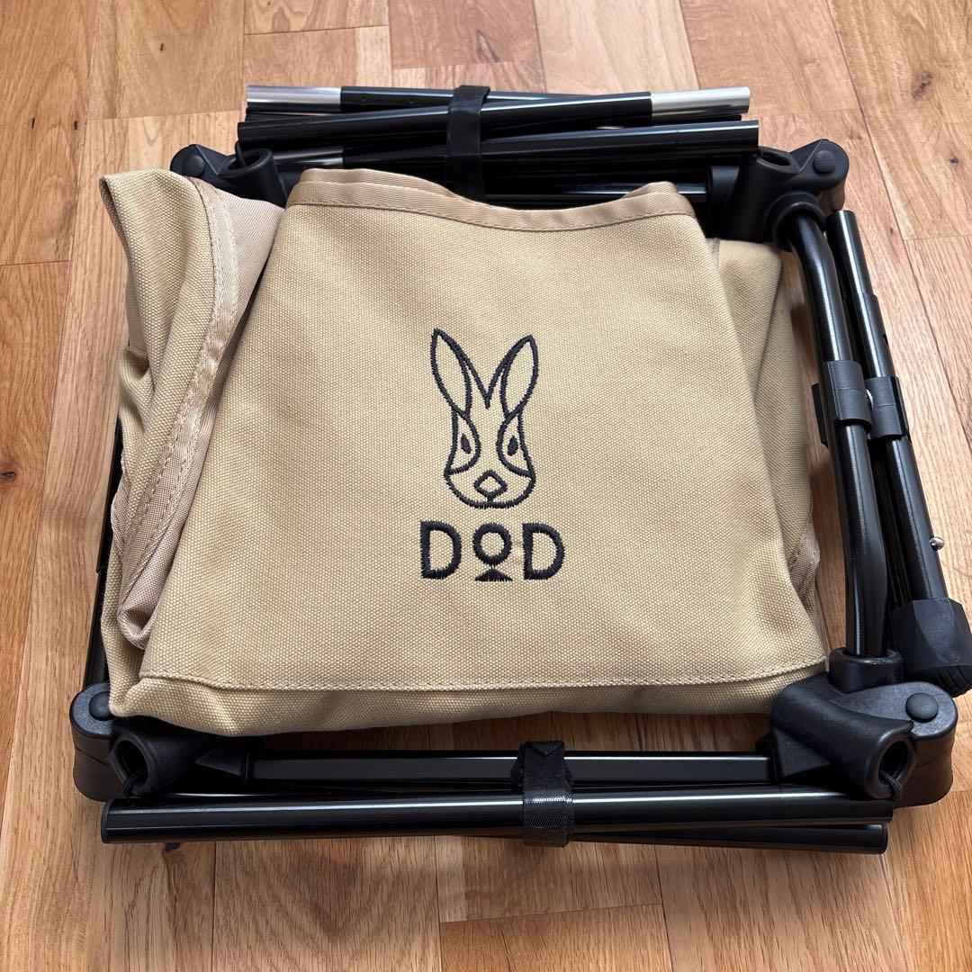 【美品】DOD 折りたたみアウトドアチェア ベージュ　スゴイッス