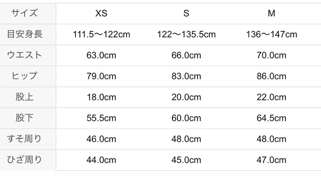 BURTON キッズ　ウェア上下とグローブセット