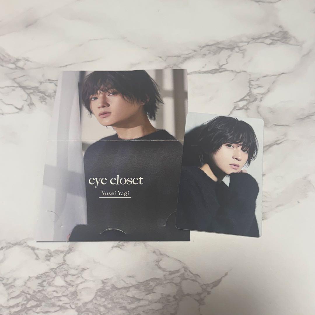 八木勇征 eye closet トレカ フォトカ