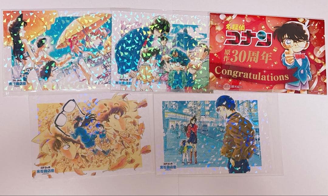 名探偵コナン　鳥取北栄町　特典ポストカード