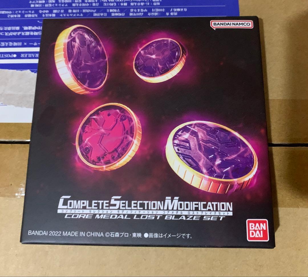 CSMオーズドライバー S.H.Figuarts 真骨彫製法 仮面ライダーオーズ