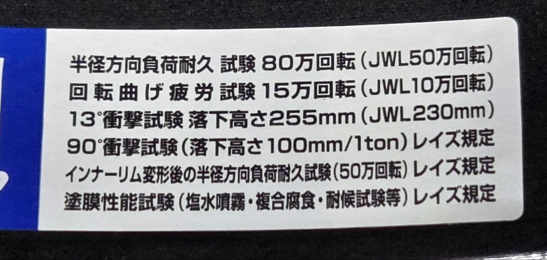 トーヨータイヤ オープンカントリー RAYS チームデイトナ 4本セット