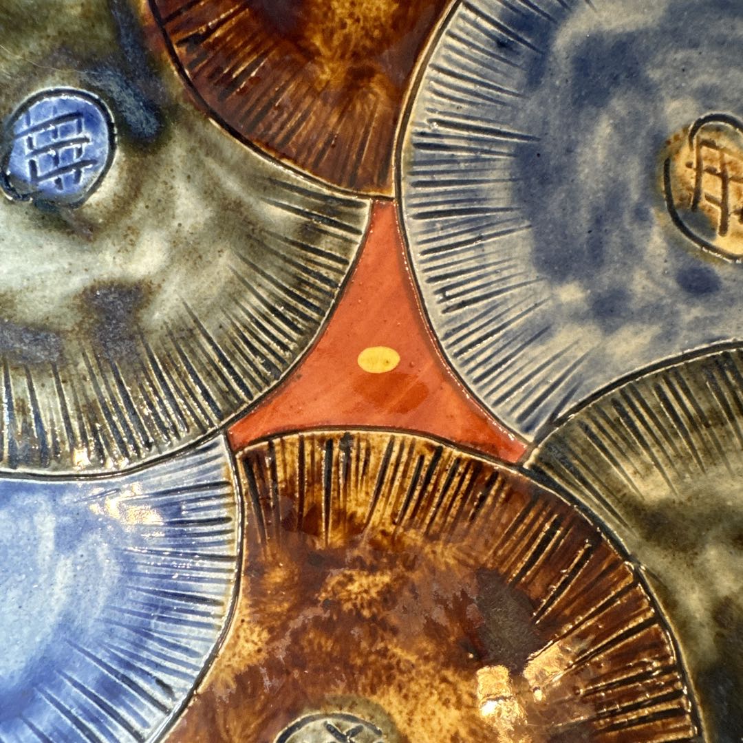 壺屋焼.小橋川太郎.赤絵の深鉢.新品未使用