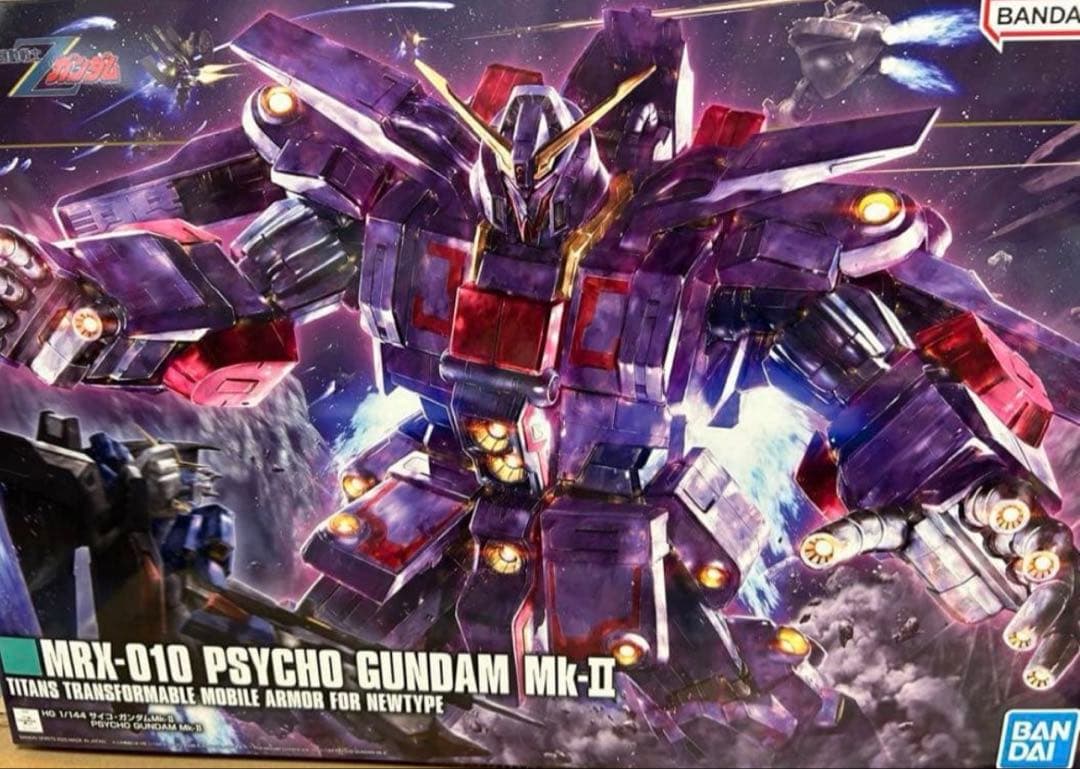 HG サイコガンダムmk-II 新品　【2/8まで限定掲載】