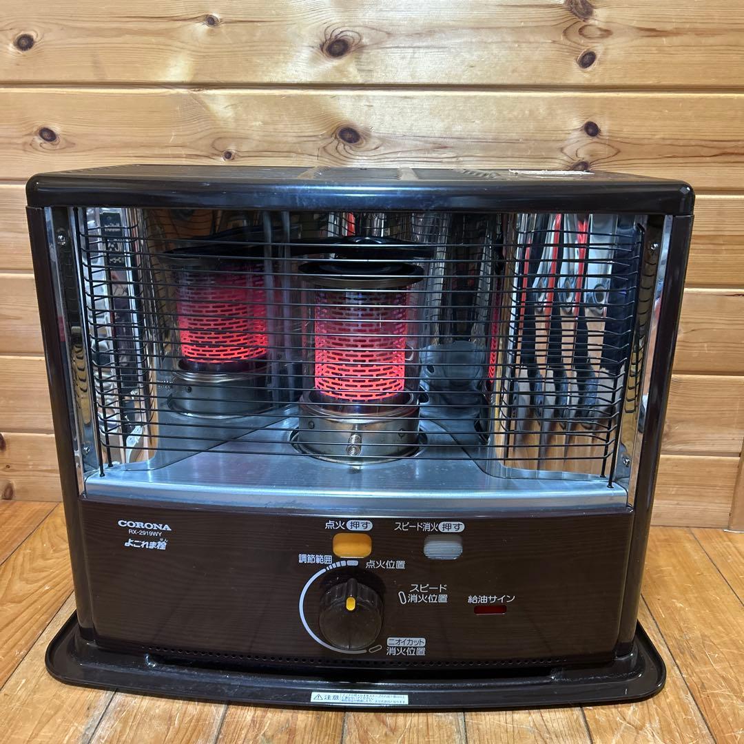 コロナ　石油ストーブ　よごれま栓　RX-2919WY CORONA 2019年製
