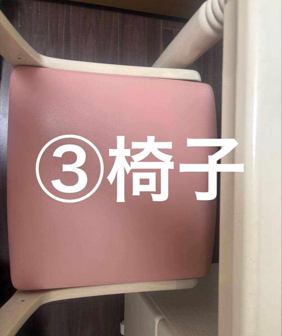 ピンク 合成皮革 椅子