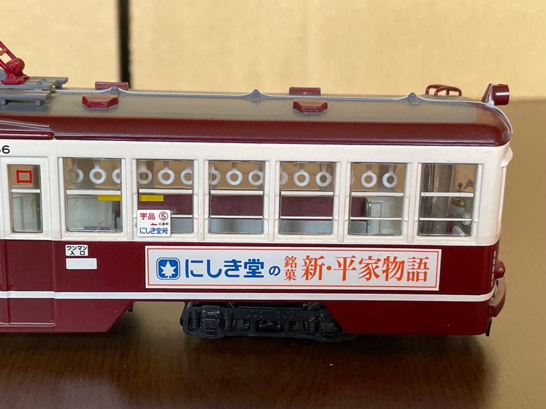 TOMICA LIMITED VINTAGE 広島電鉄もみじ号750形 西部警察