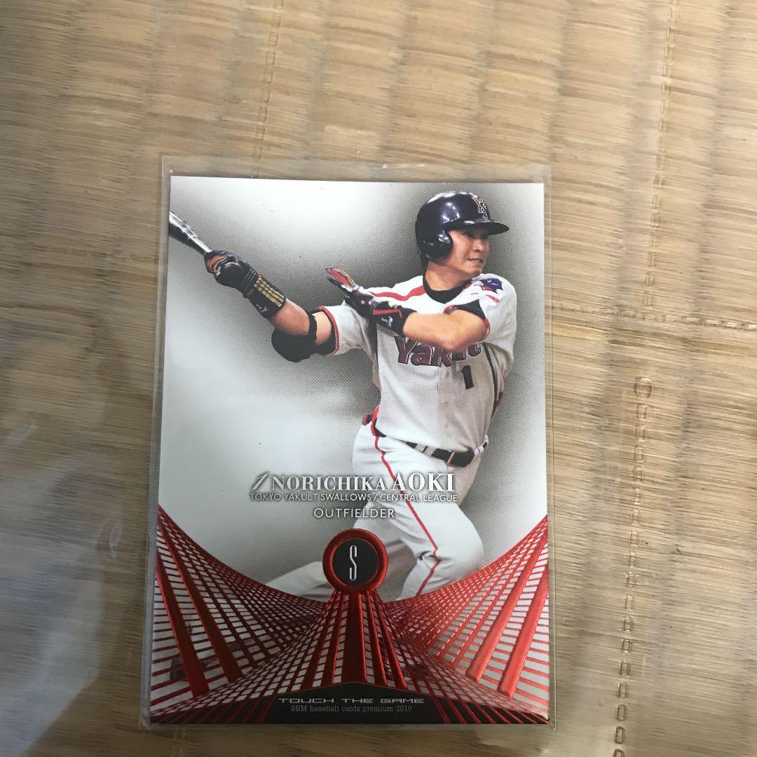 プロ野球カード BBM