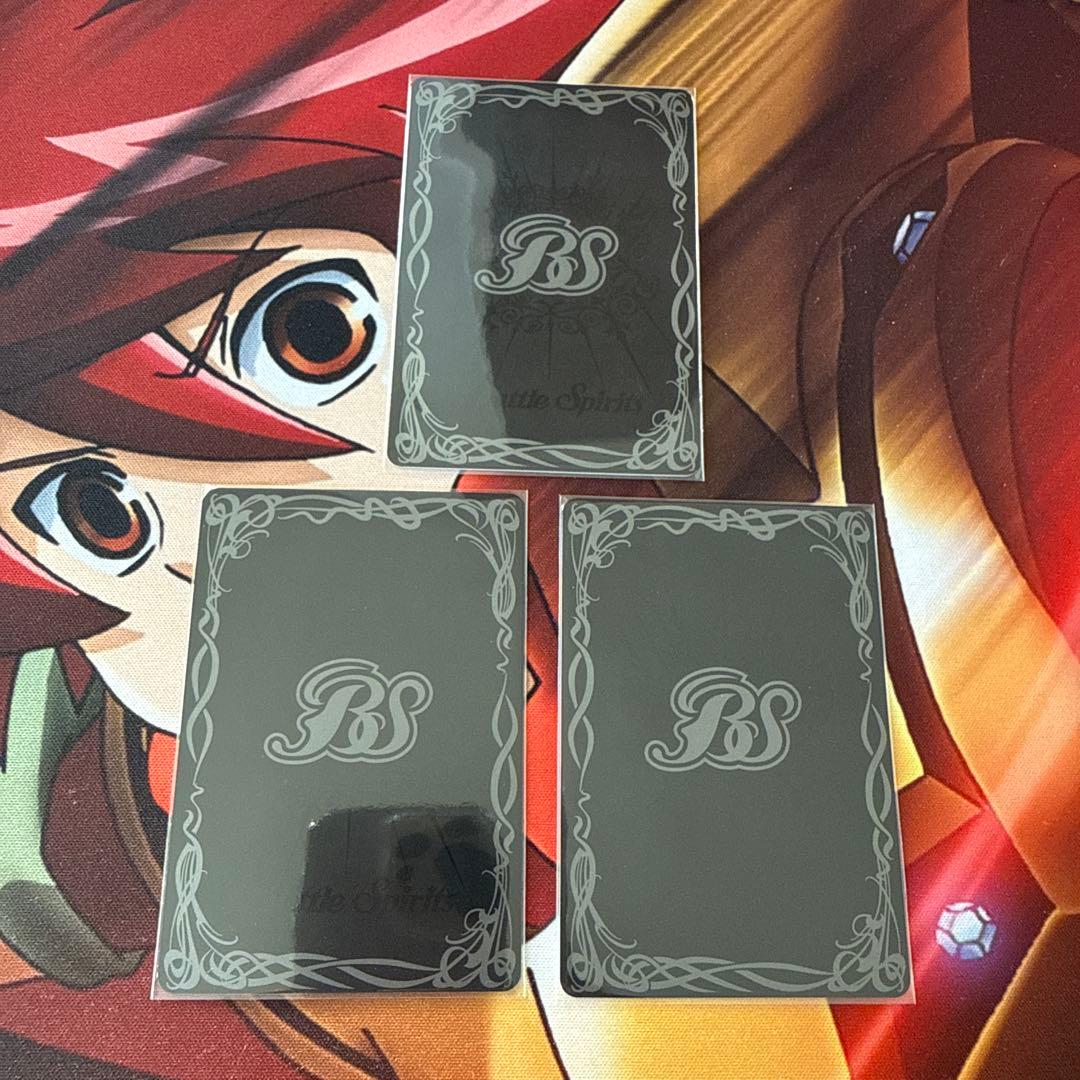 超龍騎神グランサジットノヴァ 3枚セット バトルスピリッツ