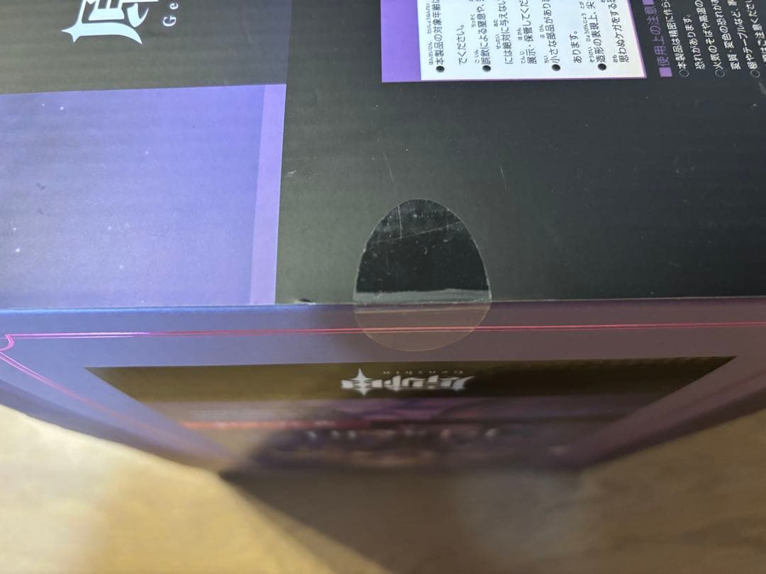 原神　アルター フィッシュル