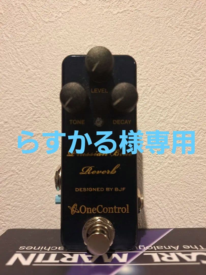 One Control/prussianblue（ SPI MOD）