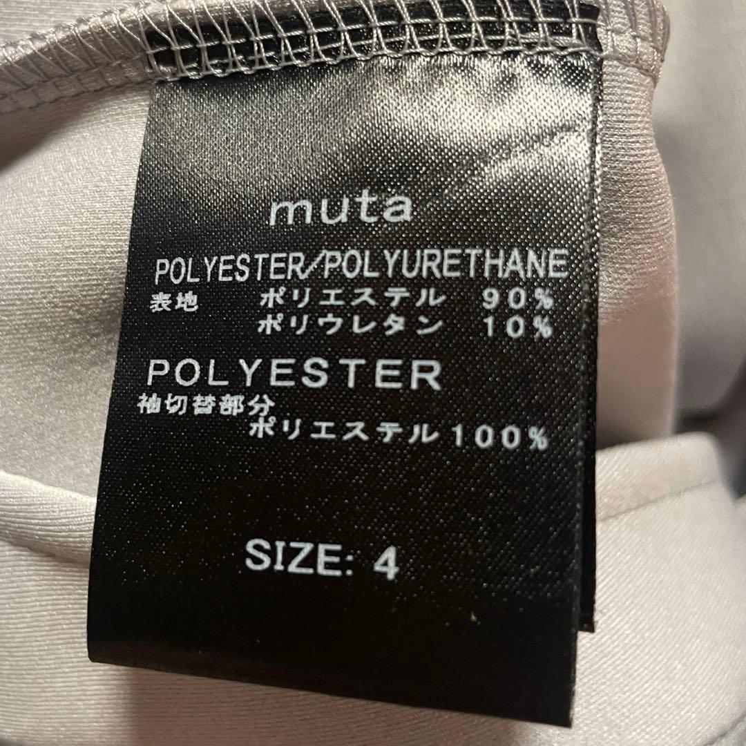 ラ フェスタ ミッレミリア　公式トラックジャケット　size4